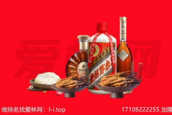 廊坊市礼品回收.jpg