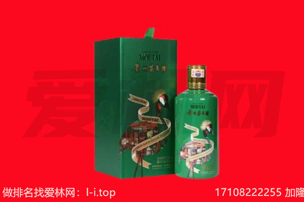 廊坊市回收出口茅台酒.jpg