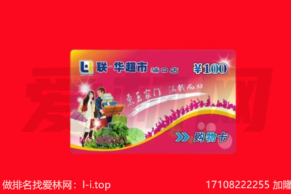 廊坊市购物卡回收.jpg
