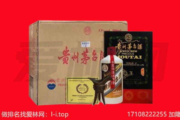 廊坊市回收茅台酒礼盒空酒瓶.jpg