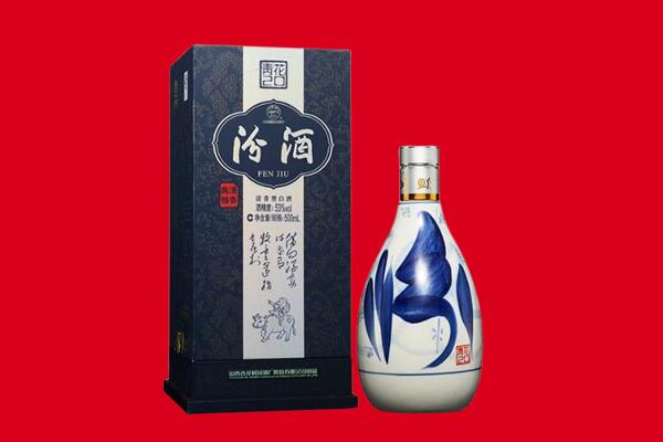 廊坊市回收汾酒.jpg