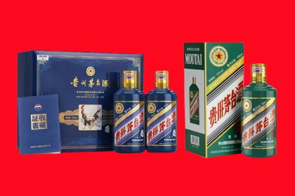 廊坊市回收生肖茅台酒.jpg